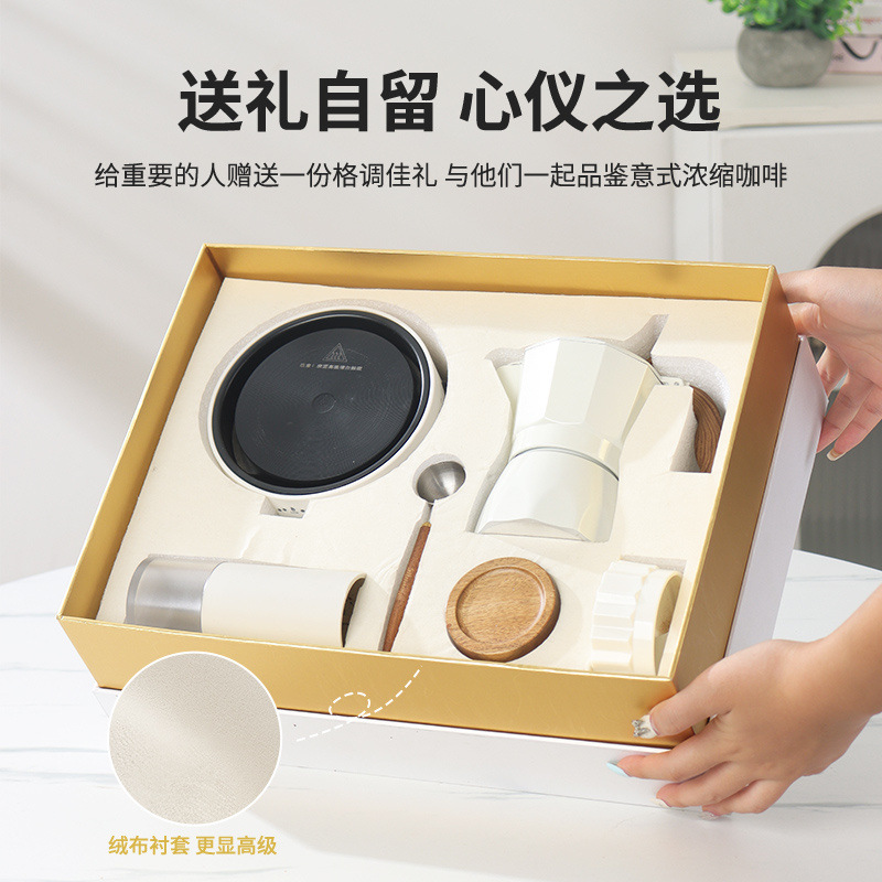 イタリア式モカポットセット家庭用携帯手でコーヒーを流すセットのギフトボックスのコーヒーマシン器具でコーヒーを作る電気ストーブ