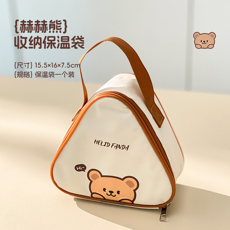 {Hehexiong} 보관용 보온 가방