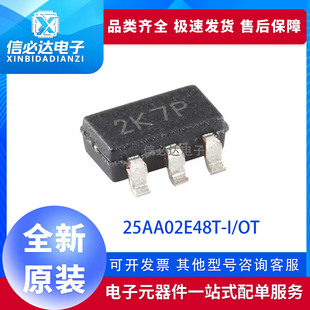 ȫ��ԭ�b 25AA02E48T-I/OT  �zӡ2K7P EEPROMоƬIC �NƬ SOT23-6