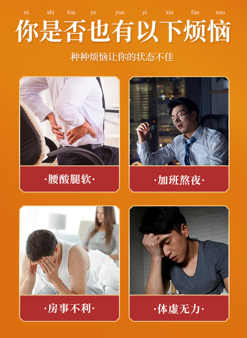 Ginseng Ten Treasures Tea _04 jpg