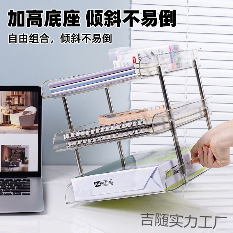 学科分类文件置物架多层书架办公室资料收纳架桌面书本书桌整理|undefined