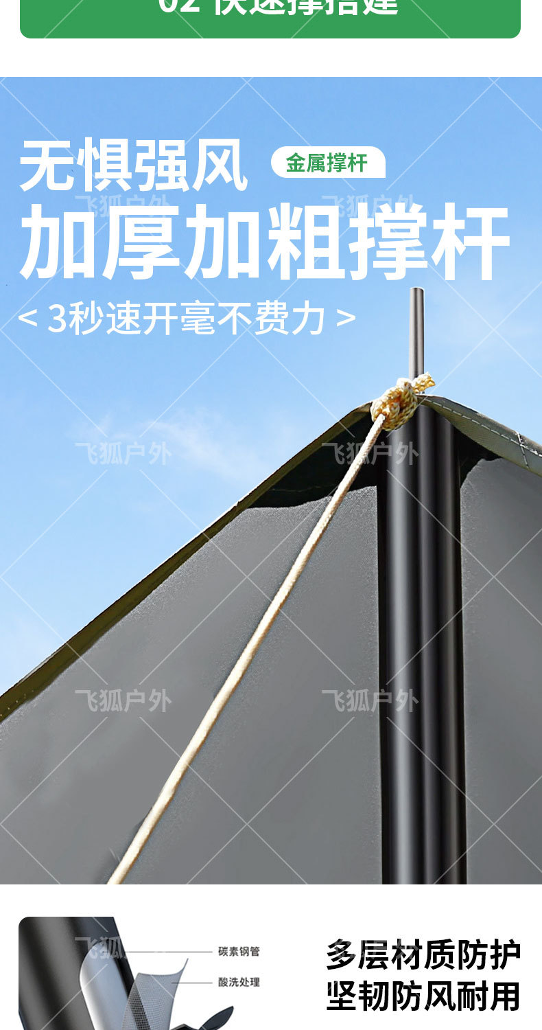 Outdoor Sunshade Square Canopy 210D Silver-Coated Oxford Cloth Rainproof and Sunproof, Available in Multiple Colors, Customizable for Camping and Outdoor Use