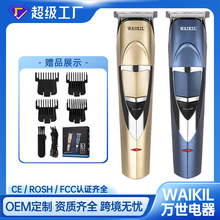 跨境新款专业理发器电推剪刀头水洗美发造型工具电推子理发剪批发