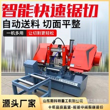 大型钢筋金属锯床 全自动钢筋切割方圆钢锯切割卧式切割厂家直售
