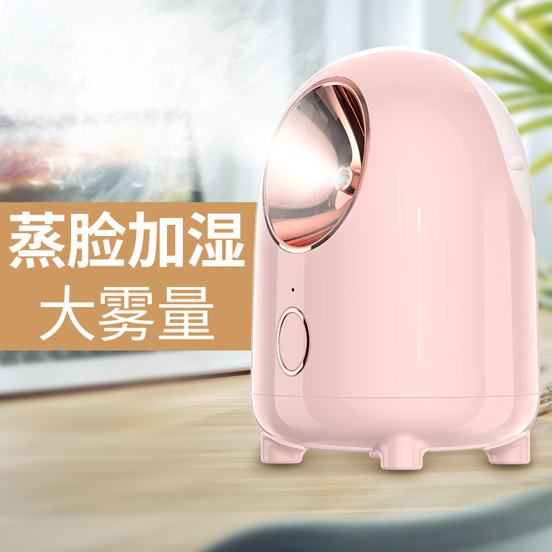 冷熱双噴補水蒸顔器家庭用美容ナノスプレー顔美容器冷熱スプレー顔器|undefined