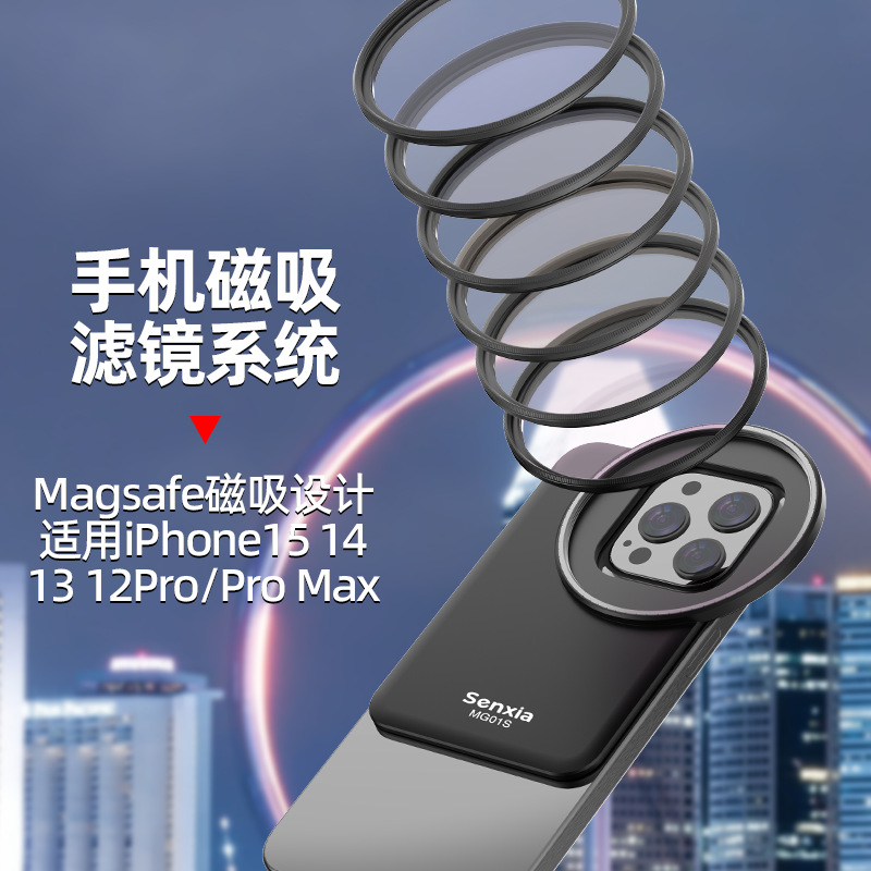 Mobile Phone Filter Holder Magsafe Magnetic Base Adapter Suitable for Apple iPhone 12/13/14/15/16