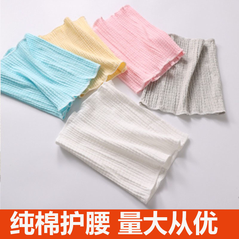 Protective belt summer thin women's waist cold-proof sleeping warm air conditioning House artifact pure cotton adult belly circumference sweat-absorbing
