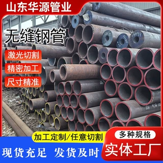 光亮无缝钢管冷拔无缝管机械制造液压设备多尺寸专用光亮无缝钢管
