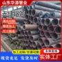 制造冷拔液压无缝钢管