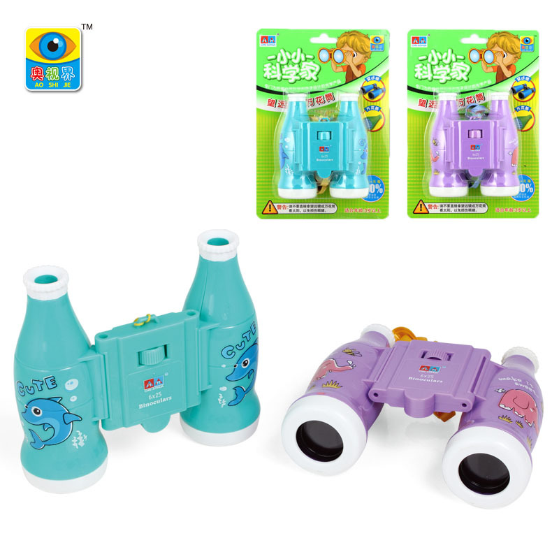 6*25奥视界双筒望远镜 小学生儿童户外科学探索玩具幼儿园礼品