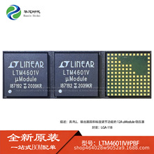 ԭװ LTM4601IV#PBF 12A uModule ��ѹ��оƬ ��Դģ�� LGA-118