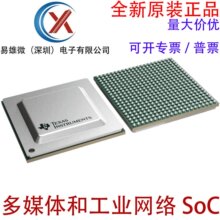 ȫ��ԭװ AM6421BSFGHAALV/BSDGHAALVR/BSEFHAALVR Arm ΢������