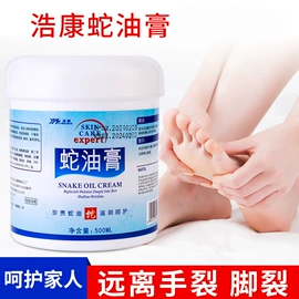 复方精油;足浴液;其他一次性