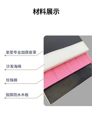 for electric bike, universal sun-proof: Electric car cushion