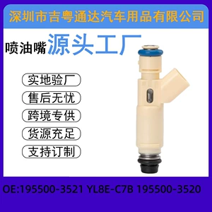 Ford üçün yanacaq injektoru 195500-3521 Yl8E-C7B