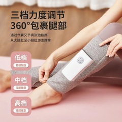 ふくらはぎマッサージ器の空気波振動はやせ足計を温めて全自動で筋肉をリラックスさせます。