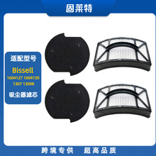 �����ڱ�ʤBissell��������� 1604127 1604130��о����HEPA����