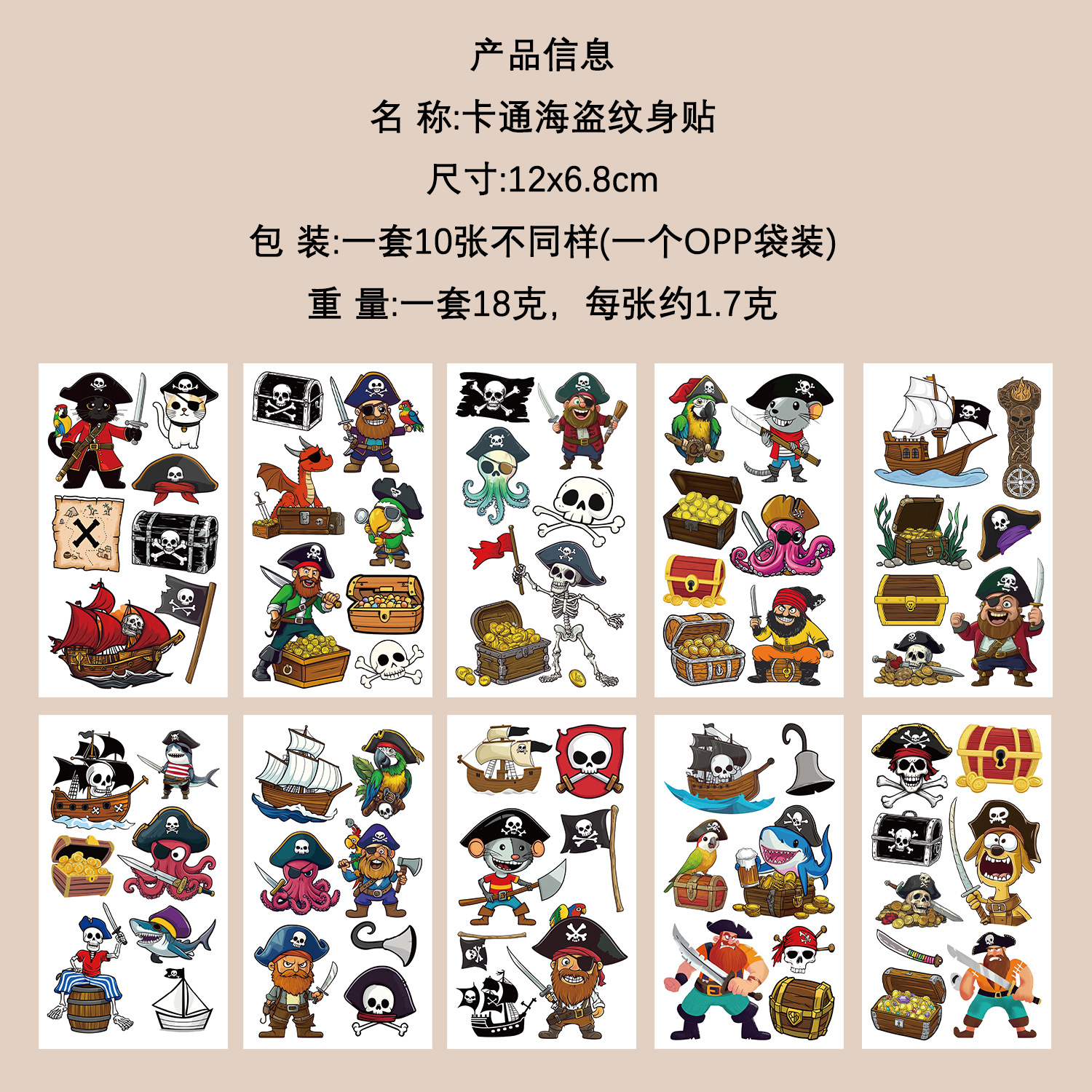 Micro-tinta muchos 10 pegatinas de tatuaje transfronterizas niños dibujos animados brazos cara impermeable fiesta pegatinas de regalo al por mayor