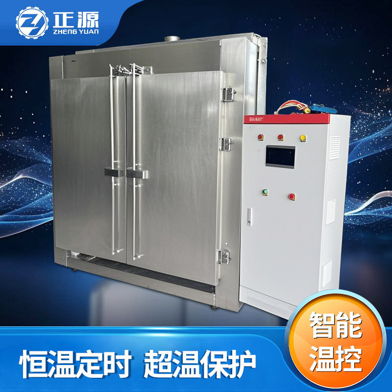 热风循环烘箱不锈钢大型工业高温烤箱鼓风干燥箱烤炉电热烘箱现货