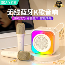 SOAIY����SK22ԒͲ���һ�w�����L��k���{������OK�C��ͯ��ͥktv