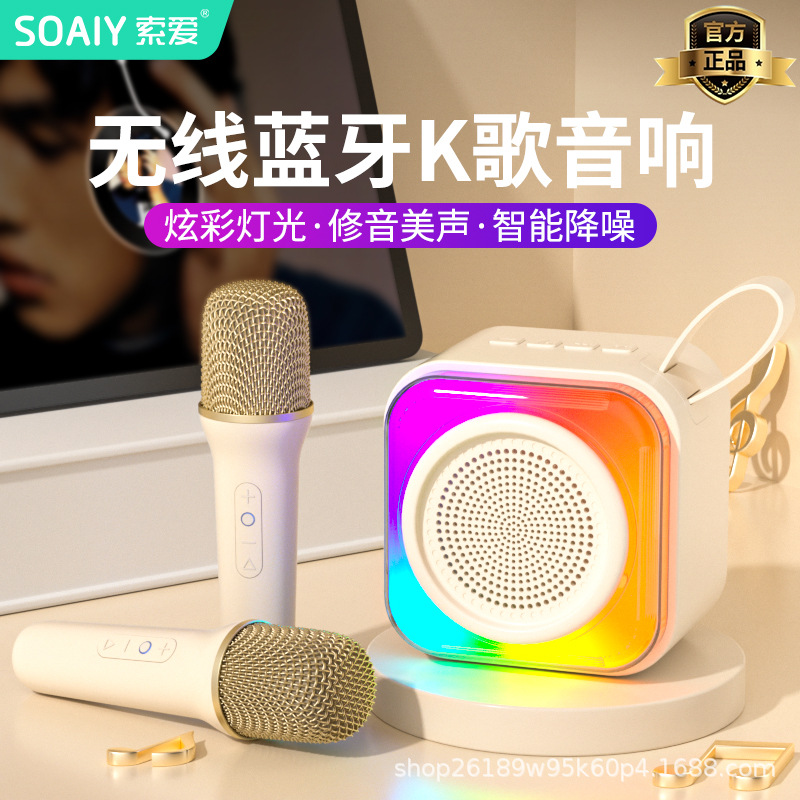 Soaiy Sk22 Microphone and Speaker Integrated Microphone for Singing Karaoke Bluetooth Karaoke Machine for Kidsren and Family Ktv