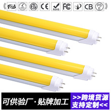 跨境专供T8分体抗uv灯管印刷厂净化半导体车间防爆光防紫外线灯管