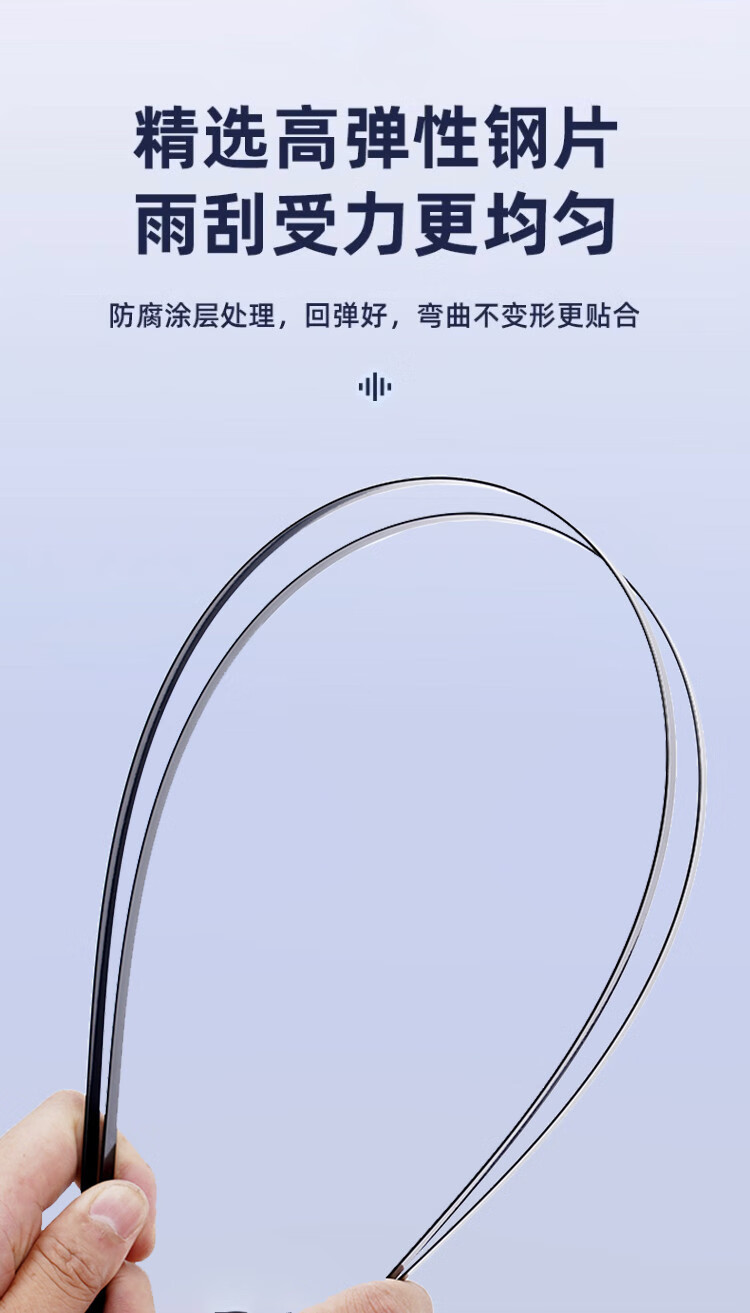 Suitable for Lincoln Adventurer 11 Rubber Strip Wipers, Applicable Models for 2021 and 2022, Silent Front and Rear Original Wipers