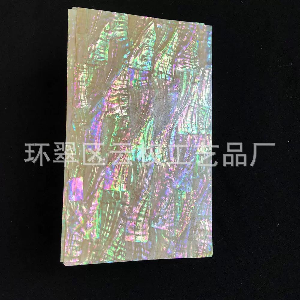 渤海湾大片贝壳纸贝壳螺钿纸漆器雕刻镶嵌工艺品家具灯饰渔具美甲