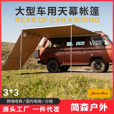 Jensen outdoor canopy car Çadırlar