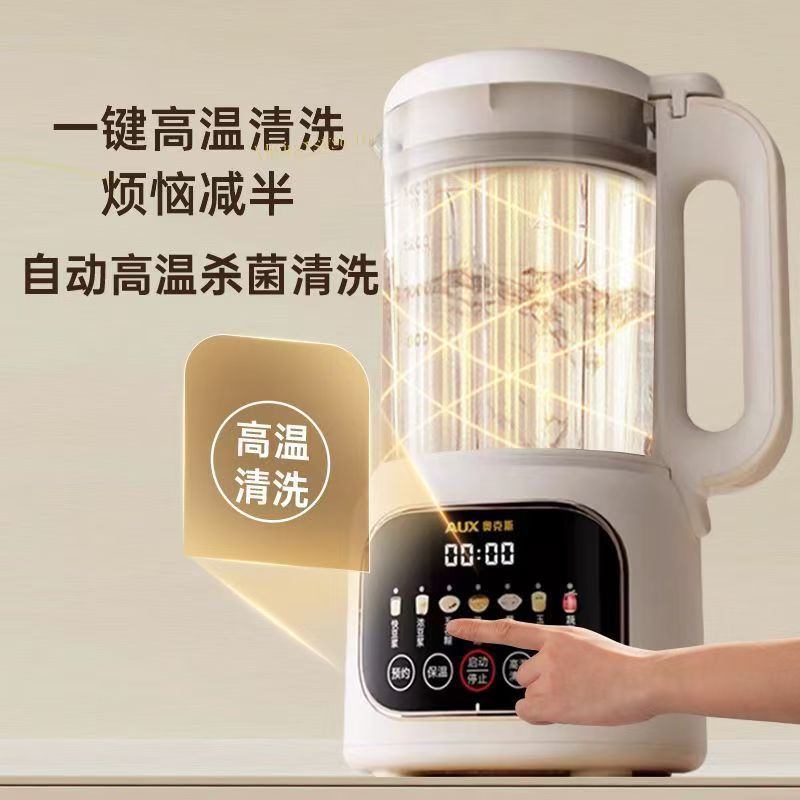 奥克斯破壁机家用料理机静低轻音全自动多功能小型豆浆机榨汁机|undefined