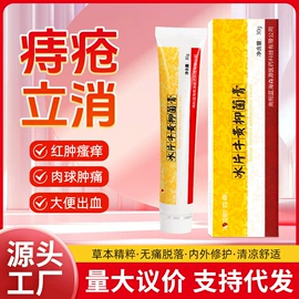 身体护理套装;足浴液;足部护理