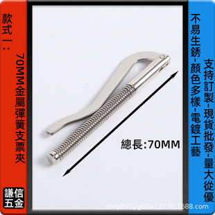 ���������70MM��ʽһ���ُ��ɊA�nƱ�A�����A�X��֧Ʊ�A�y���A