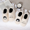 Demi-season slippers, non-slip keep warm winter comfortable footwear indoor for pregnant for beloved