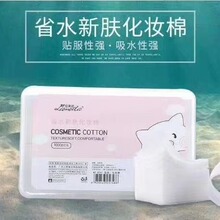 lameila拉美拉化妆棉盒装1000片薄款双面夹心厚款222片省水卸妆棉