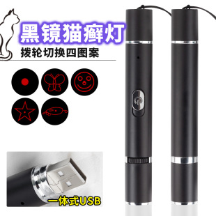 Wholesale of two-in-one infrared laser led moon lamp flashlight, pet cat toy, laser cat toy pic 3