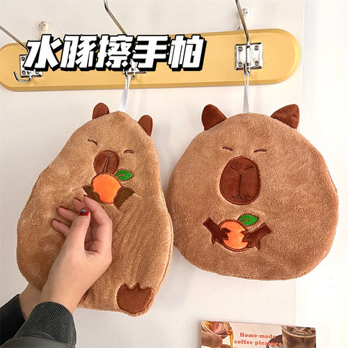 Cute Capybara Pattern Flocked Absorbent Quick-Drying Kitchen Towel for Children, Small Face Towel, Wholesale