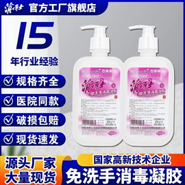 湿巾纸;身体护理套装;抑菌洗手液