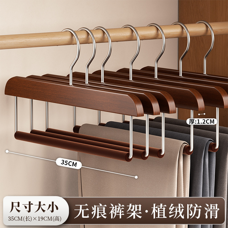 实木植绒裤架防滑无痕裤子衣架木质服装店家用衣柜收纳裤挂架神器|undefined