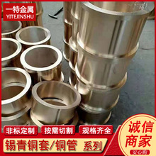 ���l QSn6.5-0.4 QSn7-0.2�a���~�׹�  �����T���~�� Ҏ��ȫ