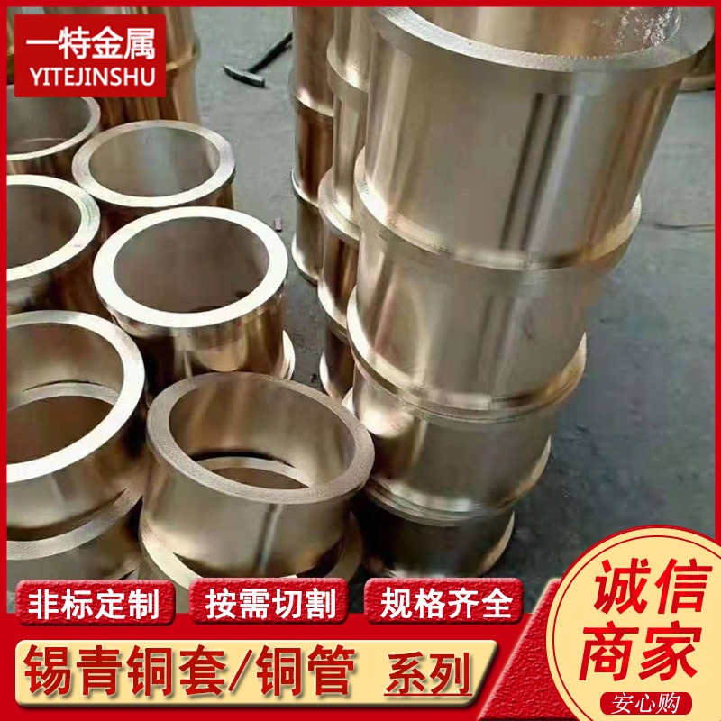 Supply C51900 QSN6.5-0.4 C5191 tin bronze board tin bronze rod and…
