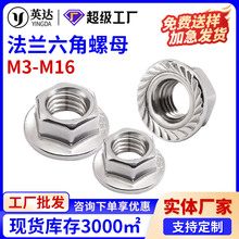 �S�Ұ��\������ĸ���m����ĸ304���P䓎��X���Ƿ��m�ݽzñM3-M16