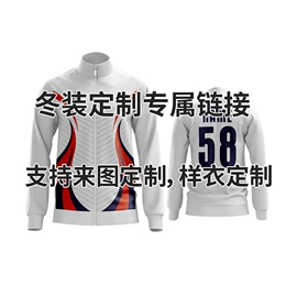 足球服;篮球服;足球袜