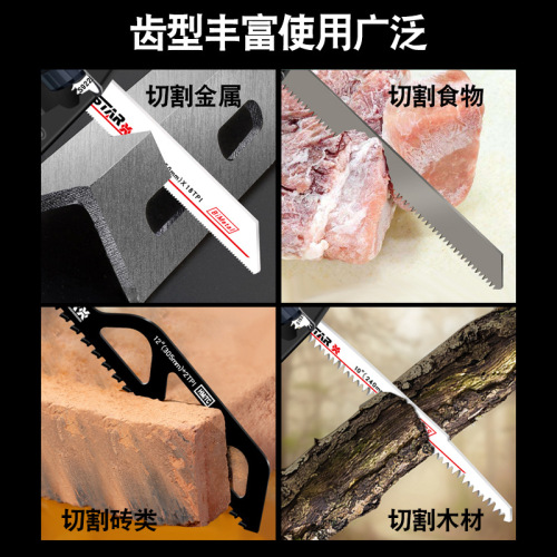 Electric saw, saber saw, reciprocating saw, woodworking saw blade, curve saw, coarse and fine tooth stainless steel metal cutting special