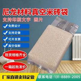 其他塑料薄膜;塑料食品袋;拉伸缠绕膜