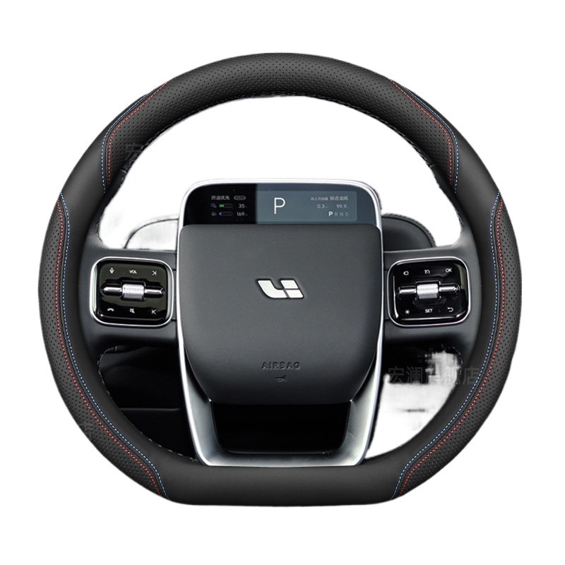 Steering wheel cover | Handle Cover