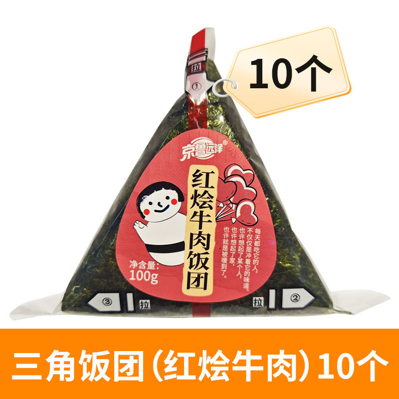 삼각주먹밥-쇠고기 조림 100g*10개