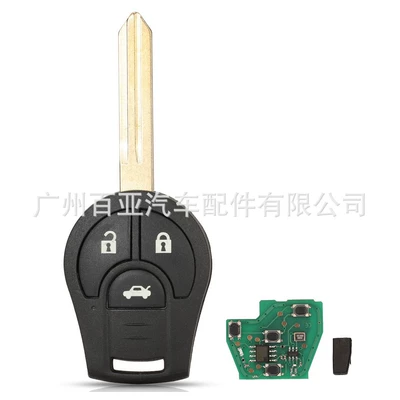 Car Keys key Nissan remote - cwtwb1u751-315mhz-3-key