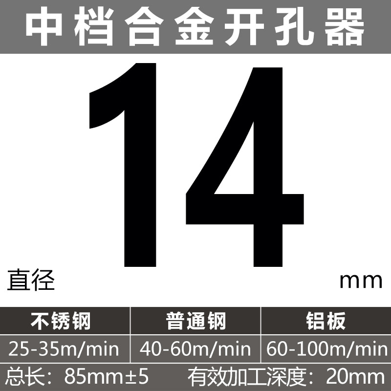 perforador de aleación especial de placa de hierro gruesa para agujero de acero inoxidable alargado agujero de apertura de placa de acero inoxidable