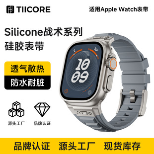 �m��applewatch���gϵ�й��z�펧ᘿ��O���ֱ�42/44/45/46/49mm