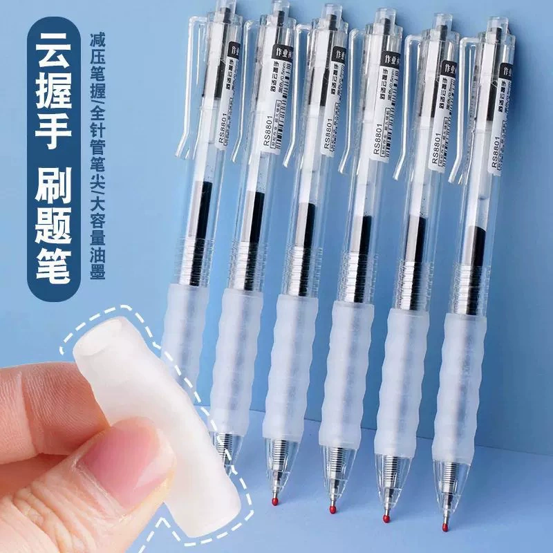 Домашняя работа артефакт мягкая восковая черная красная ручка, нажмите на гениальную ручку st0,5 облако, чтобы держать удобную школьную ручку